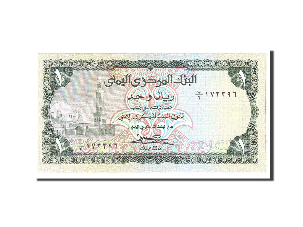 Banknote, Yemen Arab Republic, 1 Rial, 1983, Undated, KM:16b, UNC(65-70)