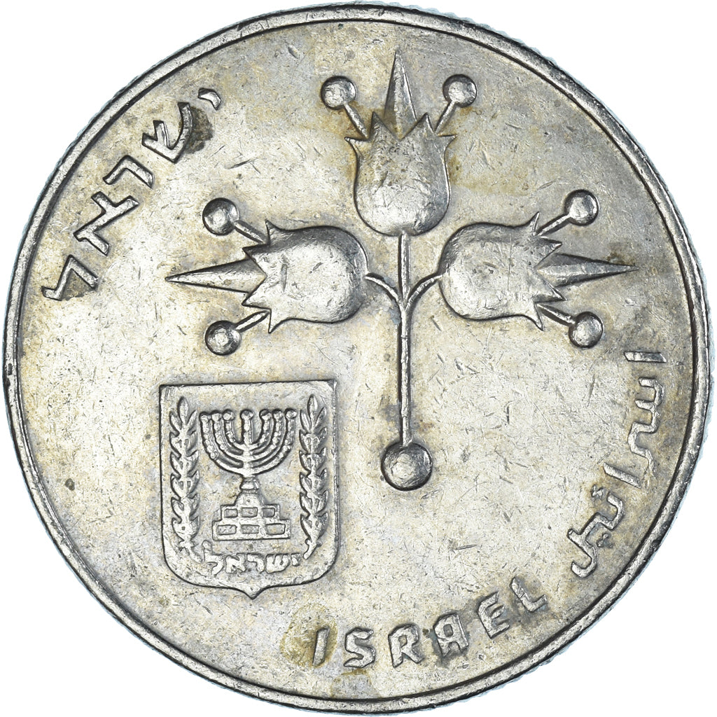 Moeda, Israel, Lira, 1979