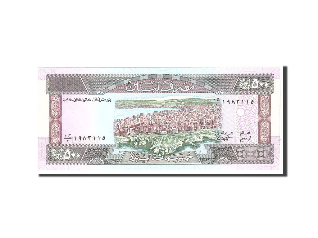 Banknote, Lebanon, 500 Livres, 1988, Undated, KM:68, UNC(65-70)