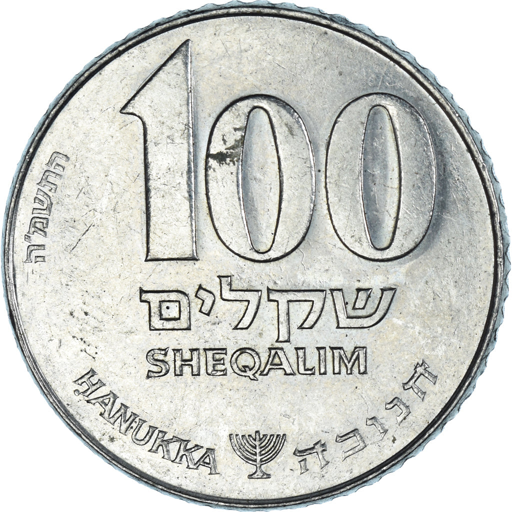 Münze, Israel, 100 Sheqalim, 1985