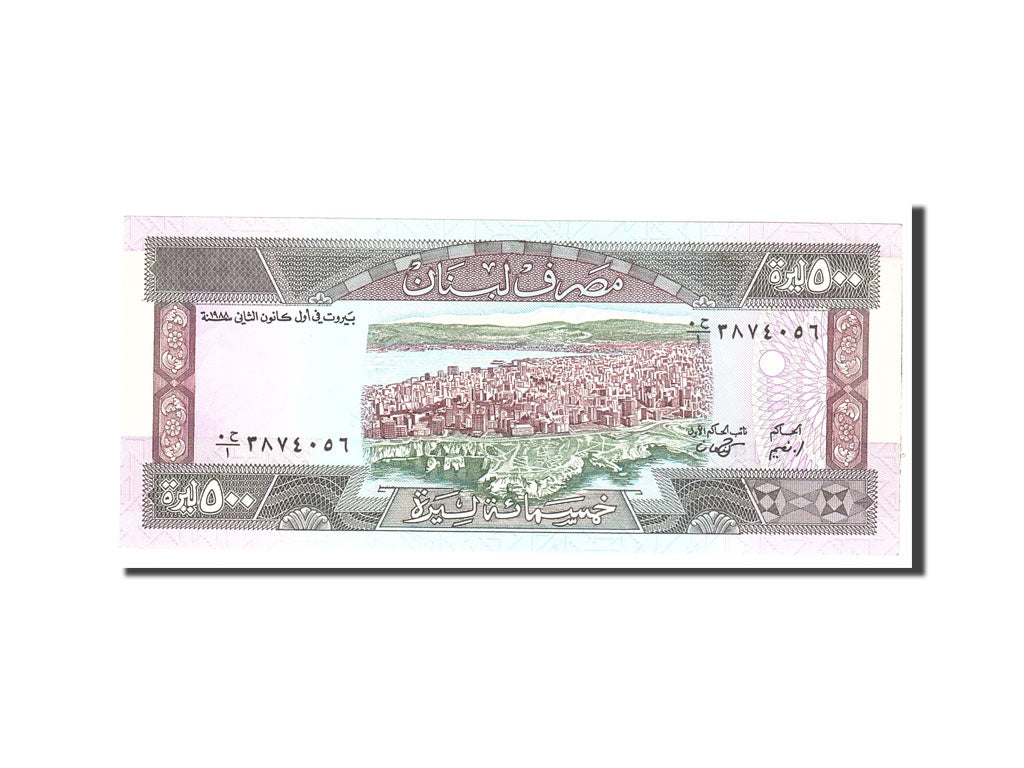 Banknote, Lebanon, 500 Livres, 1988, Undated, KM:68, UNC(63)