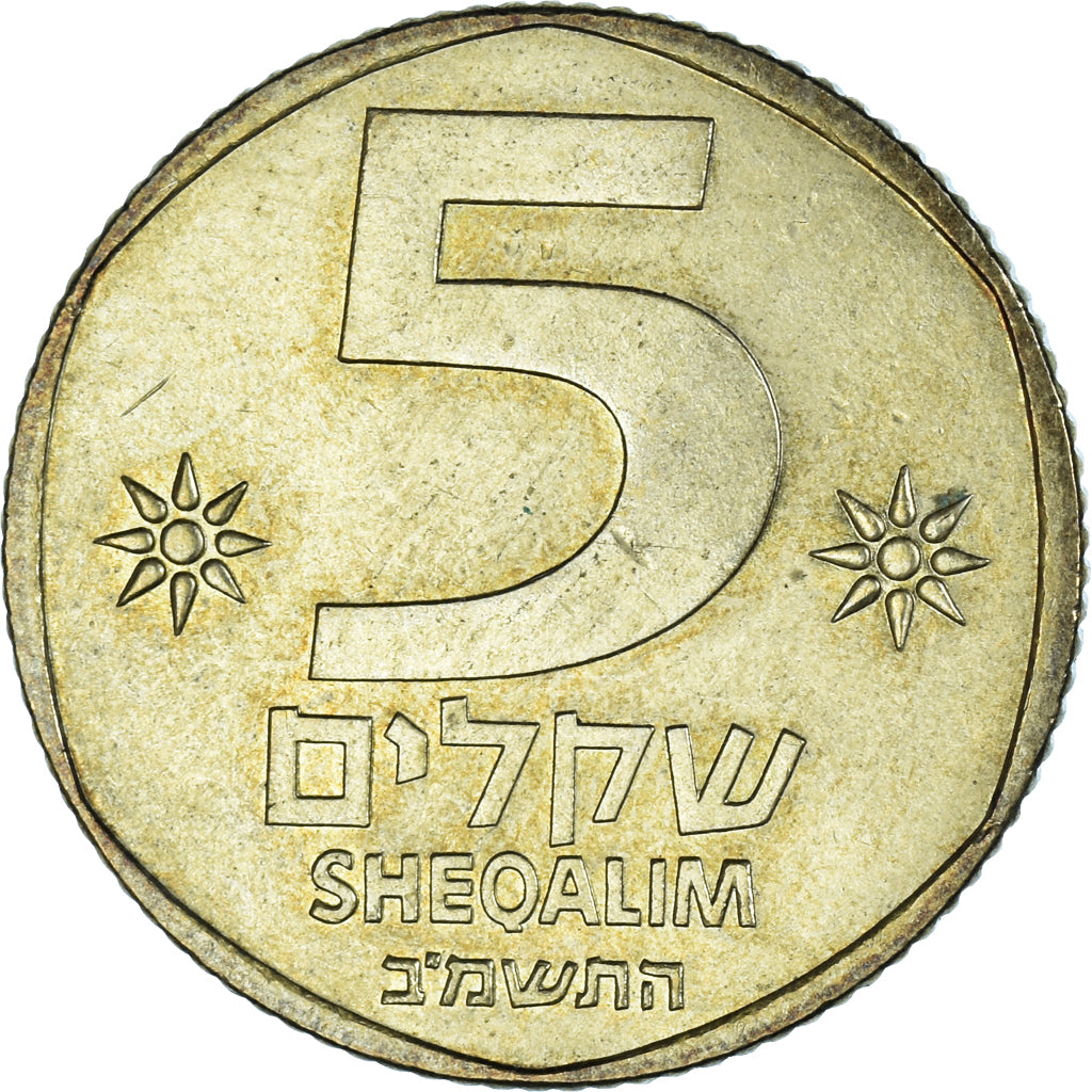 Coin, Israel, 5 Sheqalim, 1982