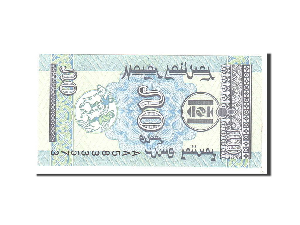 Billete, 50 Mongo, 1993, Mongolia, KM:51, 1993, UNC