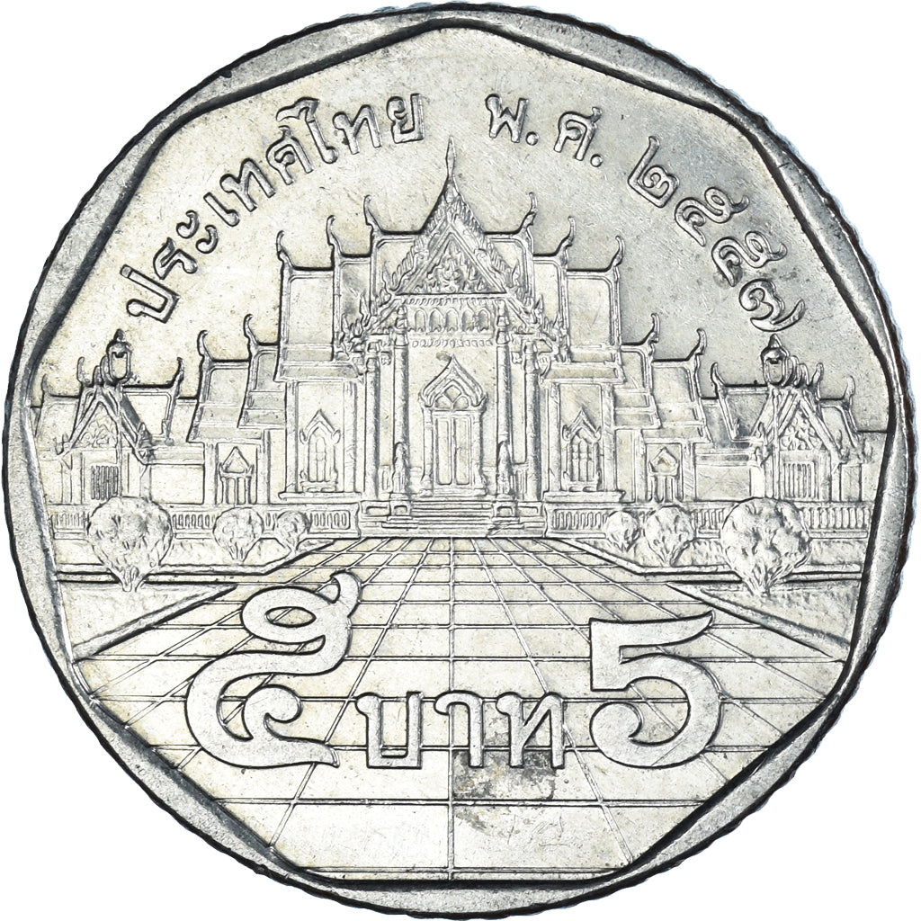Moneda, Tailandia, 5 Baht, 2014