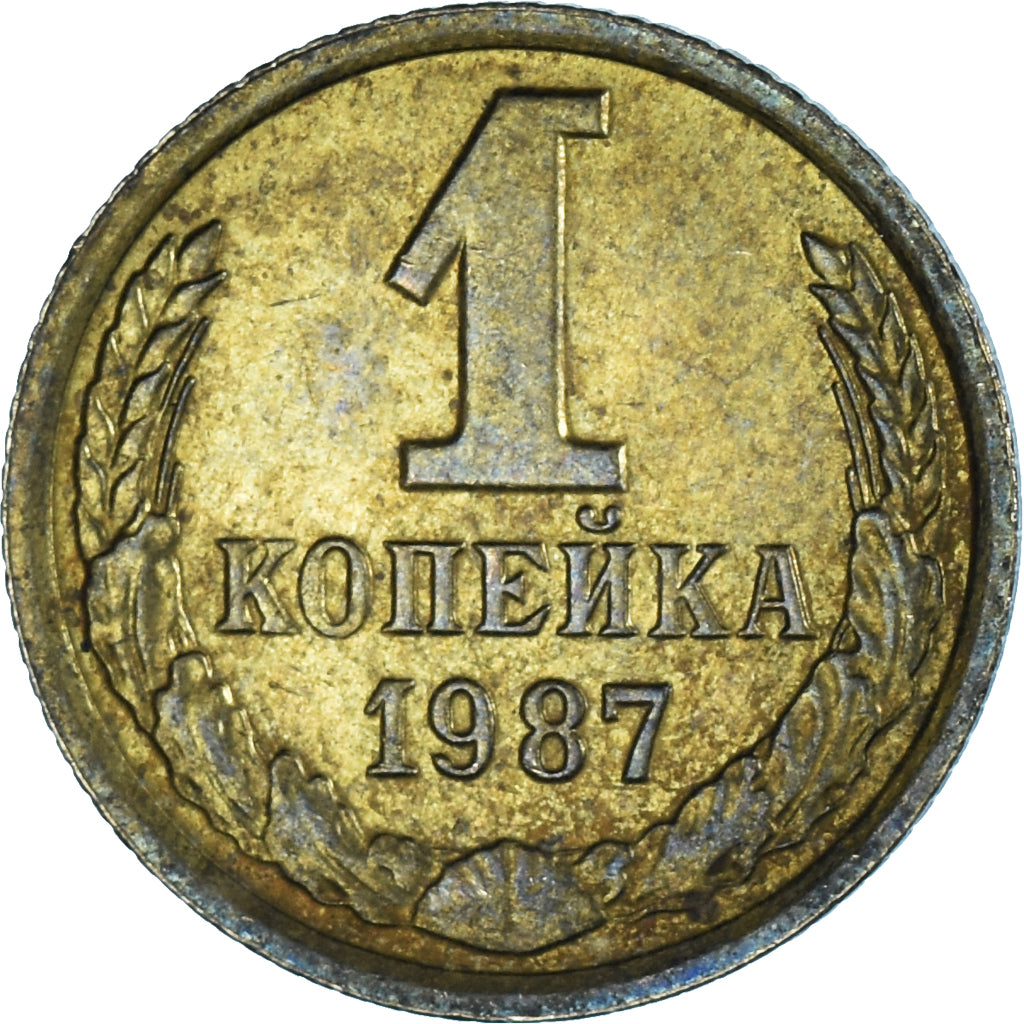 Moneta, Russia, Kopek, 1987