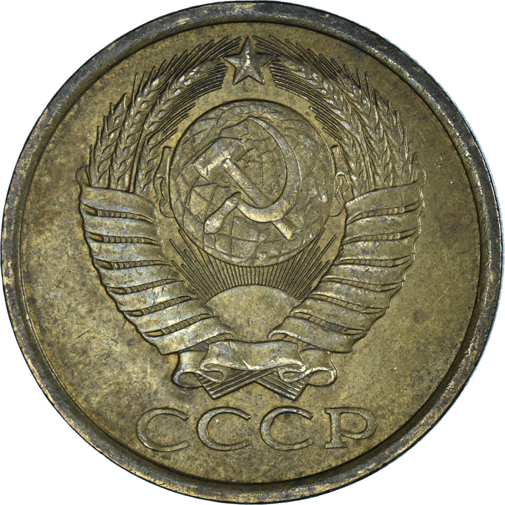 Munten, Rusland, 5 Kopeks, 1985