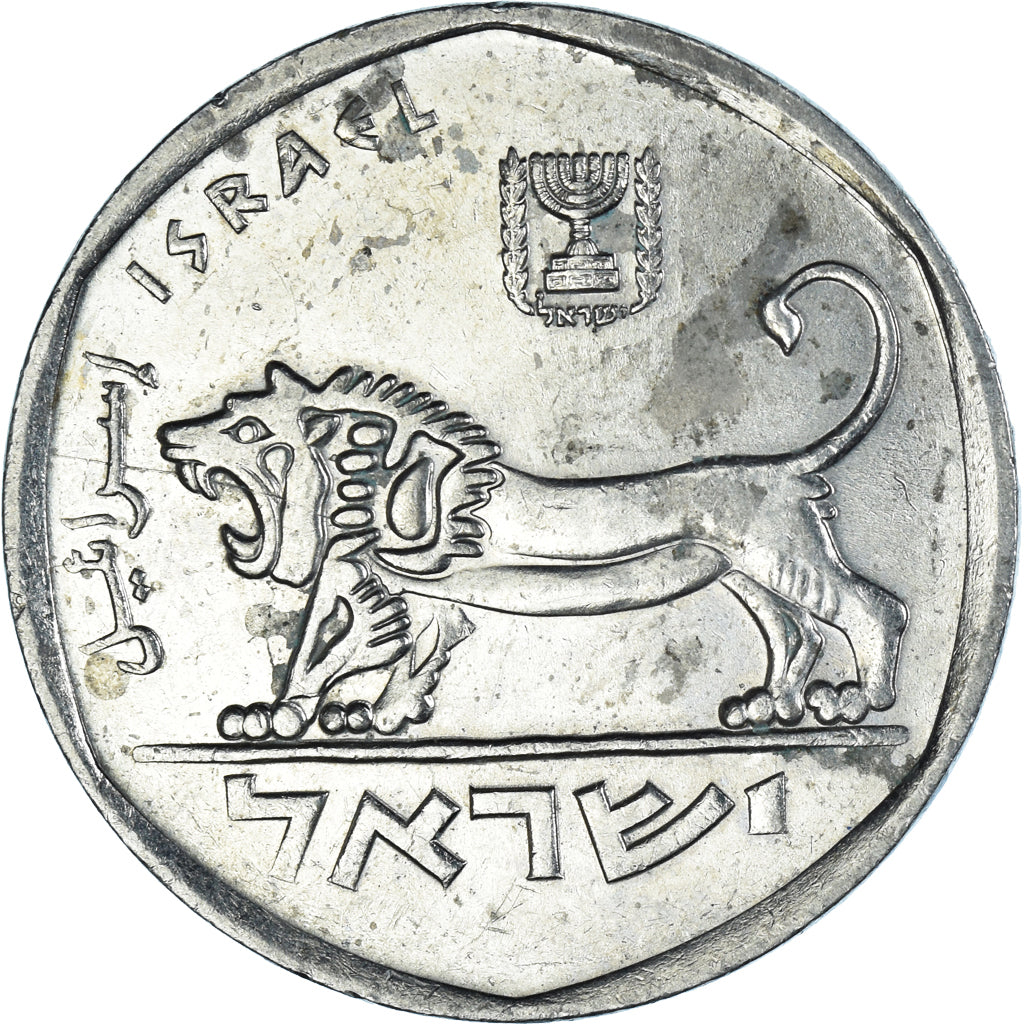 Münze, Israel, 5 Lirot, 1979