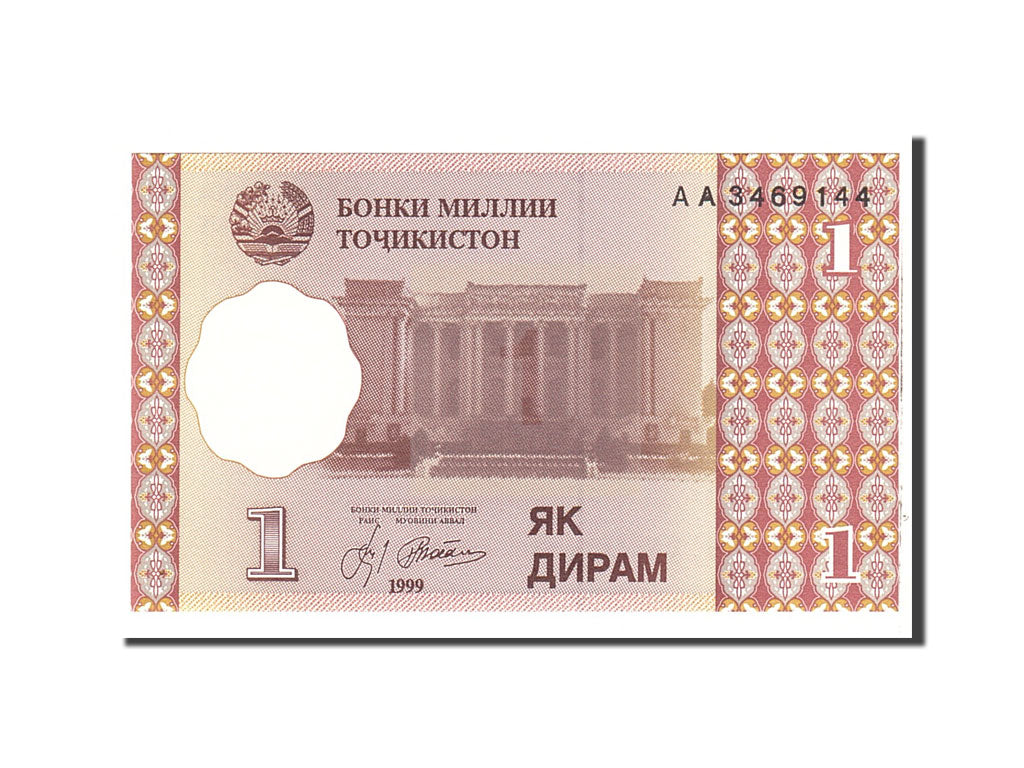 Banknote, Tajikistan, 1 Diram, 1999, Undated, KM:10a, UNC(65-70)