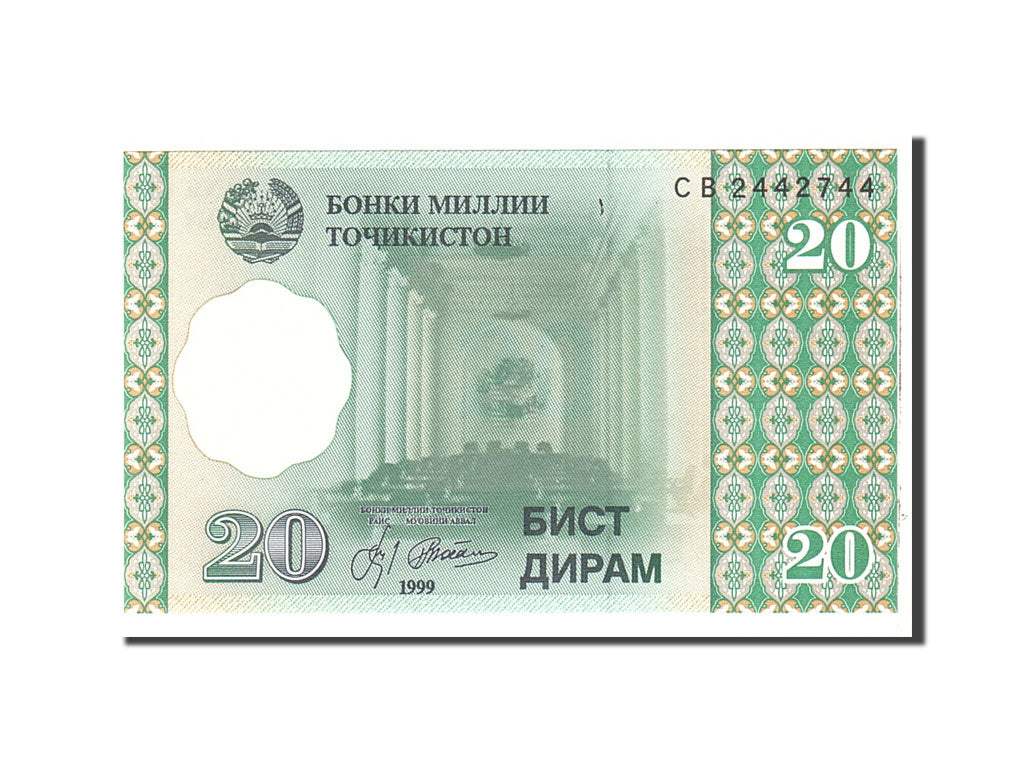 Banknote, Tajikistan, 20 Diram, 1999, Undated, KM:12a, UNC(63)