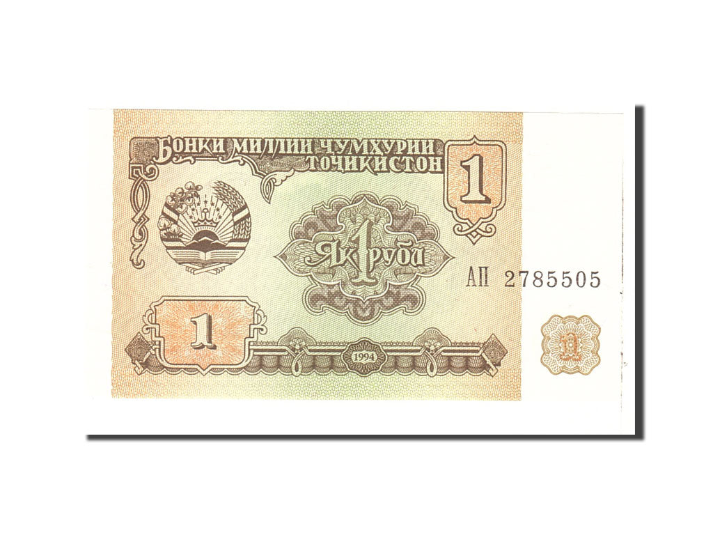 Banknote, Tajikistan, 1 Ruble, 1994, 1994, KM:1a, UNC(65-70)