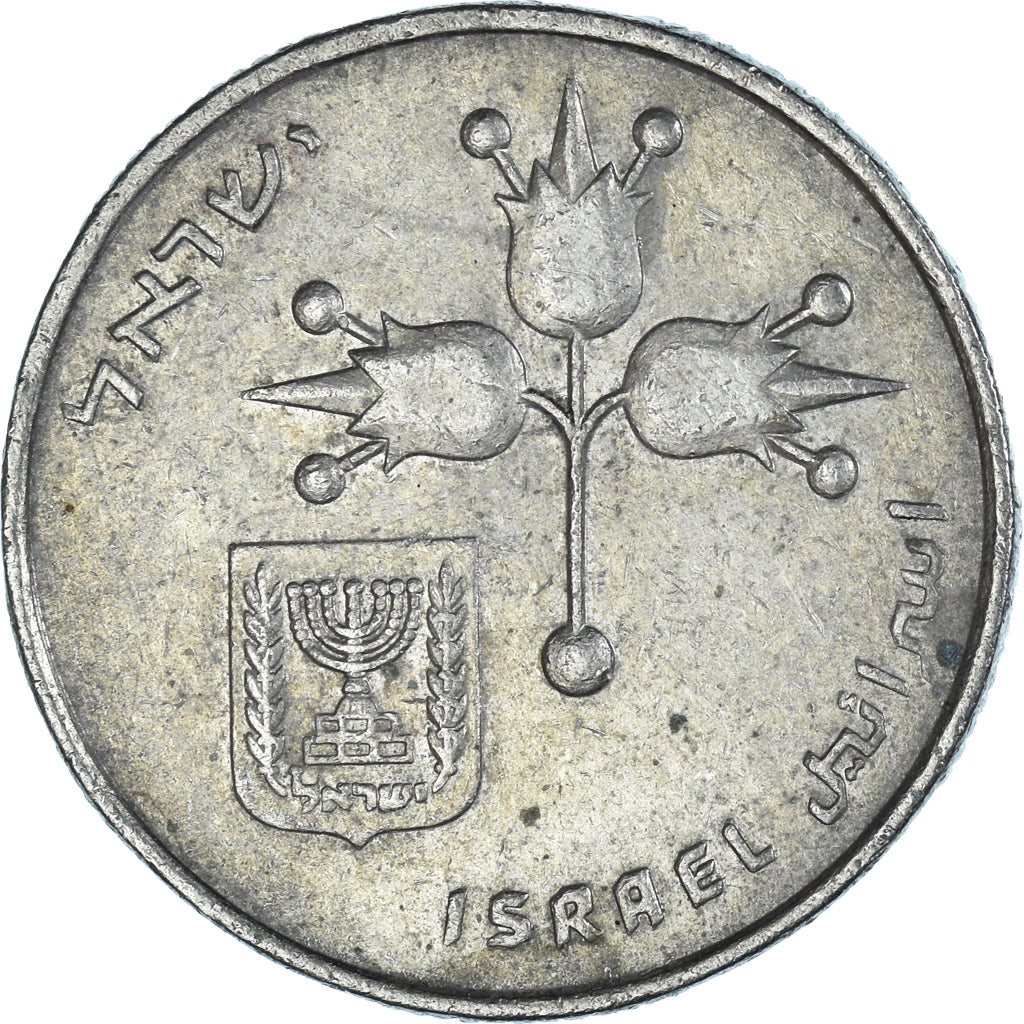 Moeda, Israel, Lira, 1969