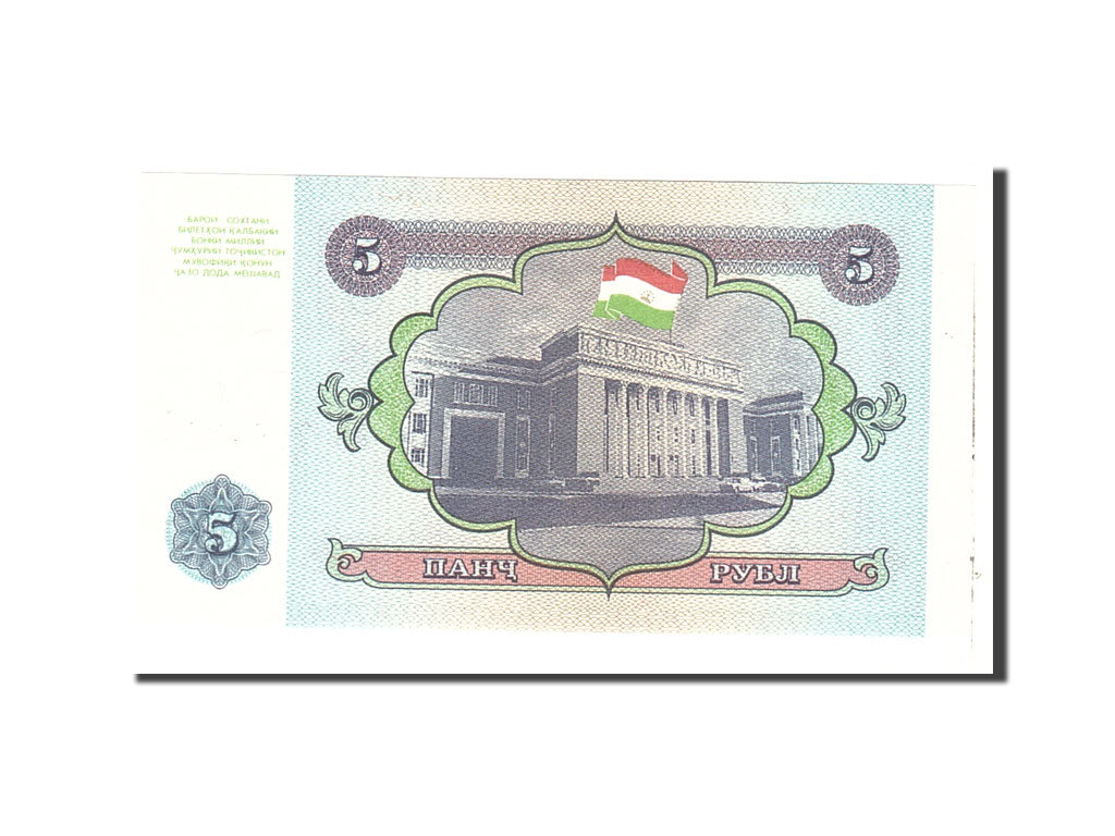 Banknote, Tajikistan, 5 Rubles, 1994, Undated, KM:2a, UNC(65-70)