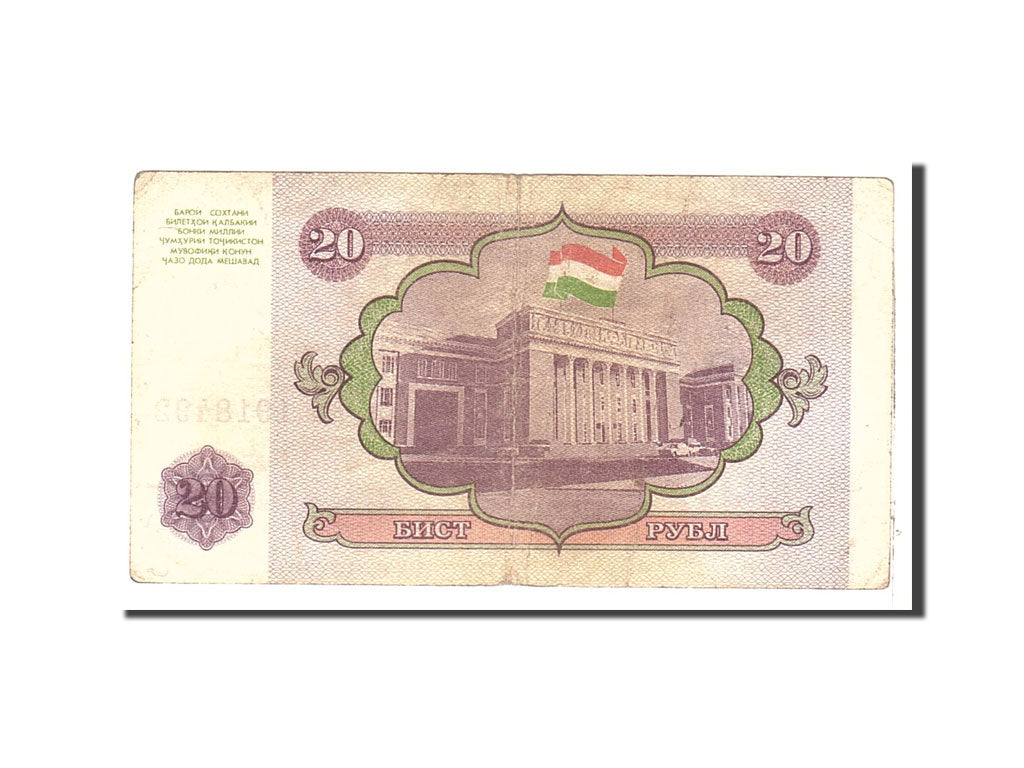 Banknote, Tajikistan, 20 Rubles, 1994, Undated, KM:4a, VF(20-25)