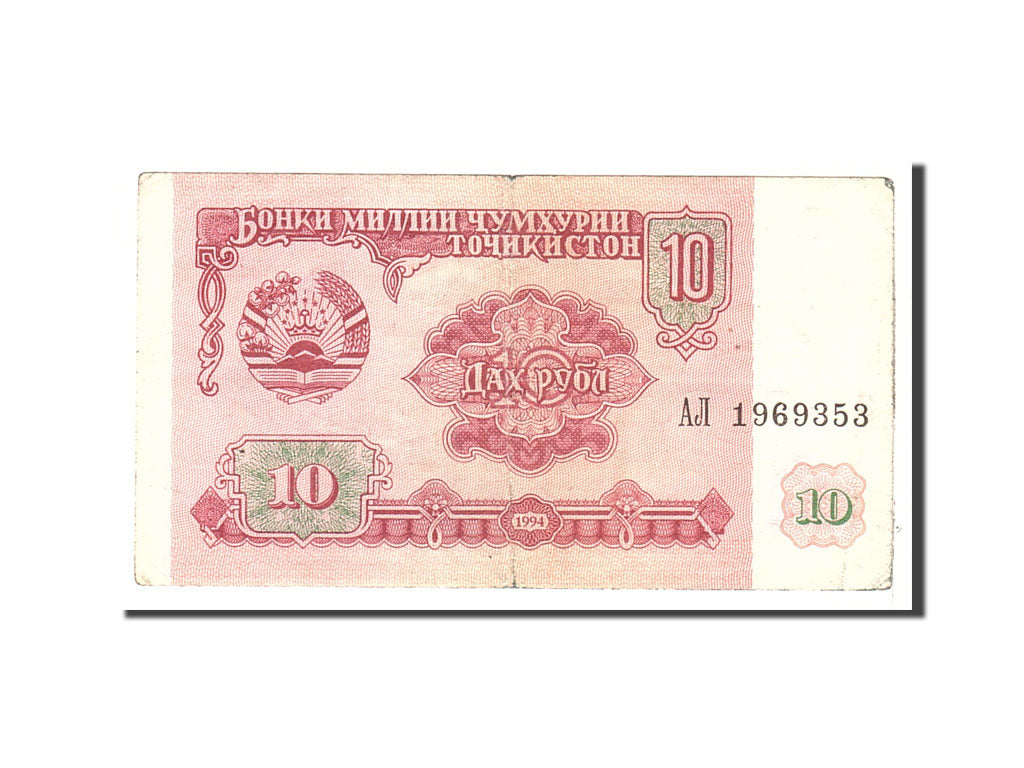 Banknote, Tajikistan, 10 Rubles, 1994, Undated, KM:3a, VF(20-25)