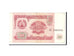 Billete, 10 Rubles, 1994, Tayikistán, KM:3a, Undated, BC