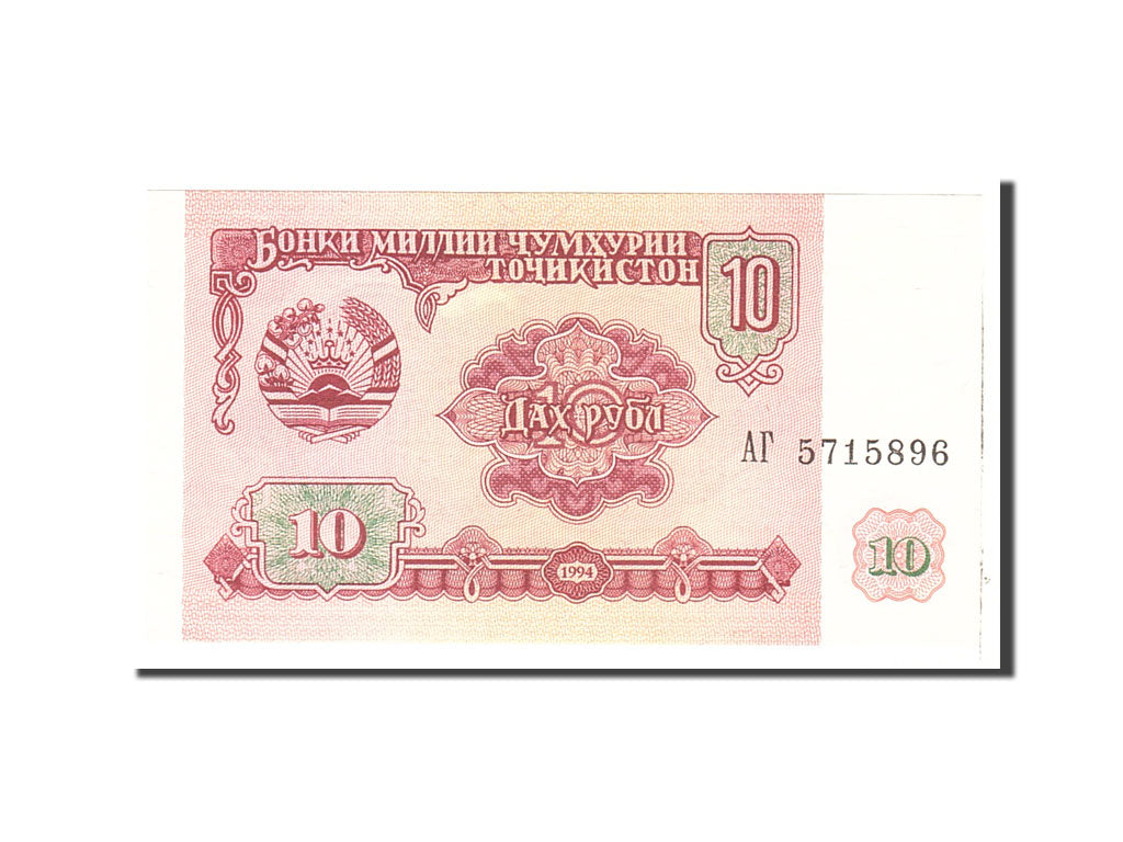 Banknote, Tajikistan, 10 Rubles, 1994, Undated, KM:3a, AU(55-58)