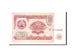 Banknote, Tajikistan, 10 Rubles, 1994, Undated, KM:3a, AU(55-58)