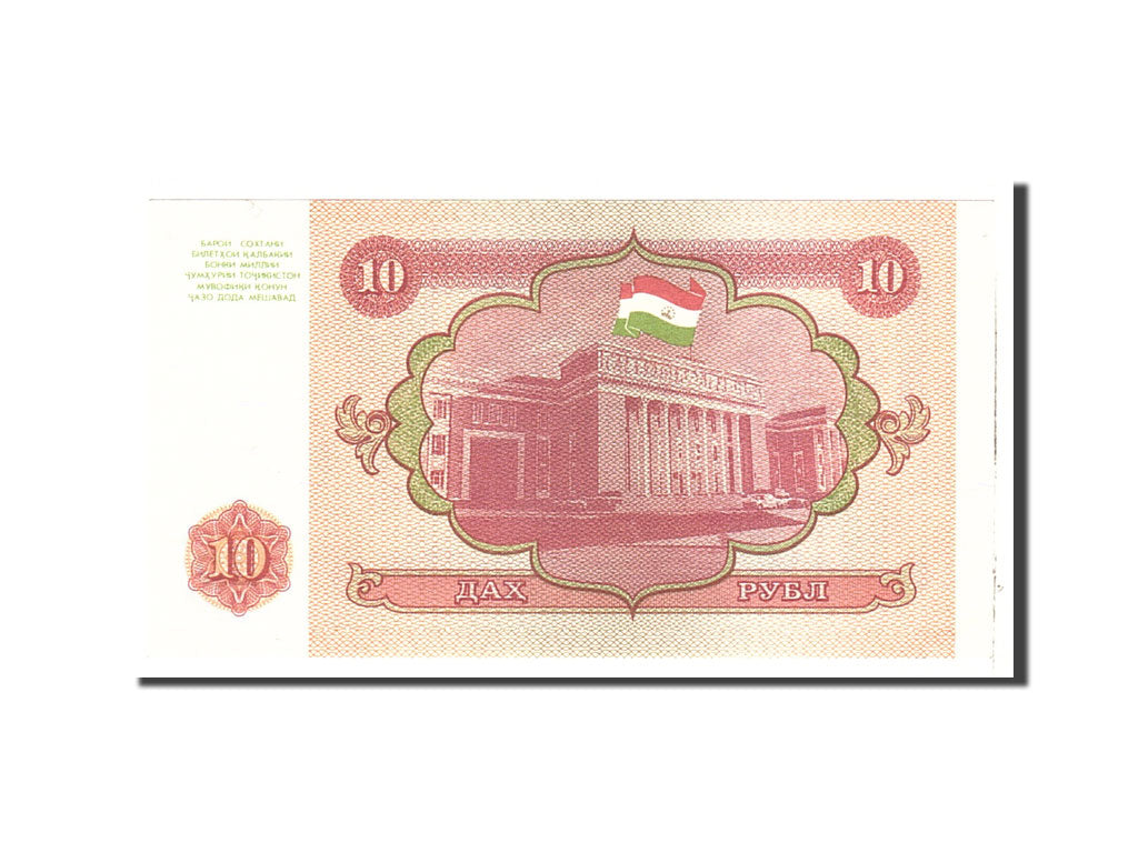 Banknote, Tajikistan, 10 Rubles, 1994, Undated, KM:3a, AU(55-58)