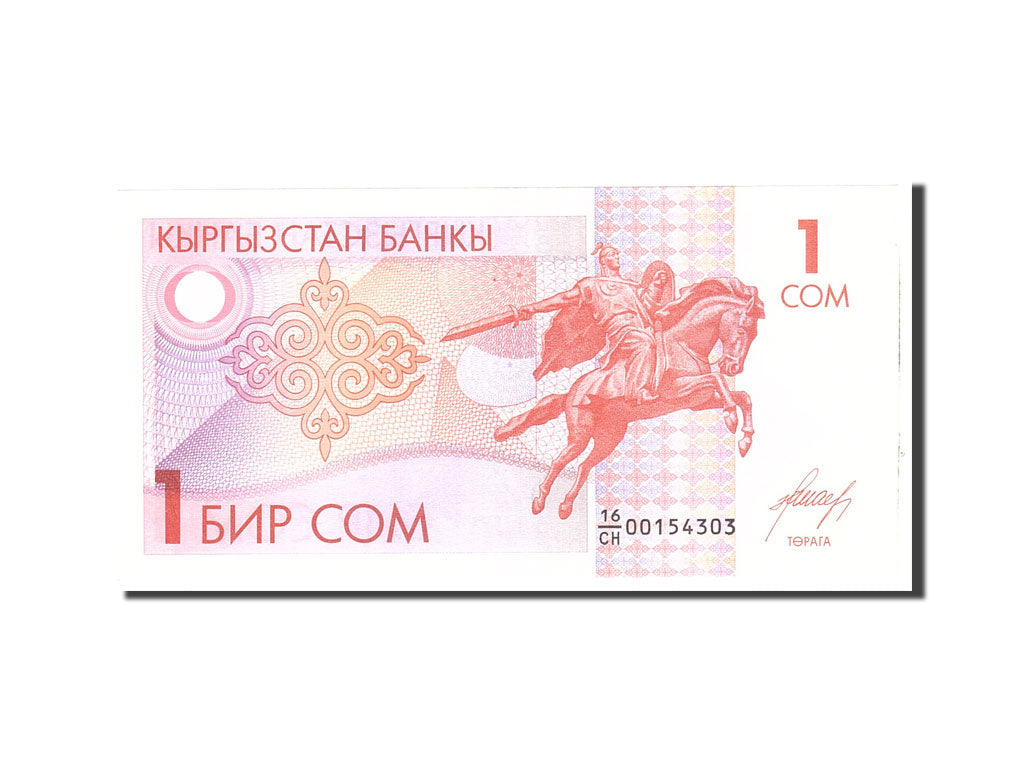 Banknote, KYRGYZSTAN, 1 Som, 1993, Undated, KM:4, UNC(65-70)