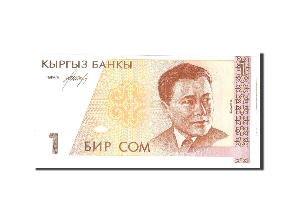 Banknote, KYRGYZSTAN, 1 Som, 1994, Undated, KM:7, UNC(63)