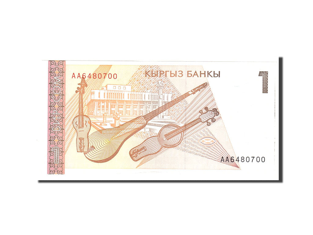 Banknote, KYRGYZSTAN, 1 Som, 1994, Undated, KM:7, UNC(63)