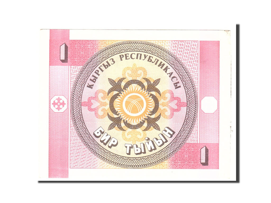 Banknote, KYRGYZSTAN, 1 Tyiyn, 1993, Undated, KM:1, UNC(63)