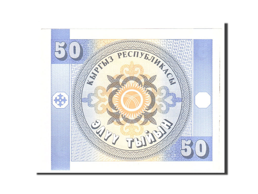 Banknote, KYRGYZSTAN, 50 Tyiyn, 1993, Undated, KM:3, UNC(63)