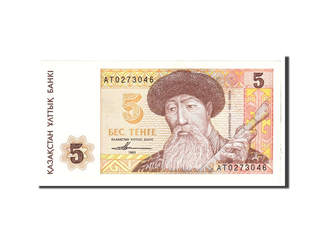 Banknote, Kazakhstan, 5 Tenge, 1993, Undated, KM:9a, UNC(63)