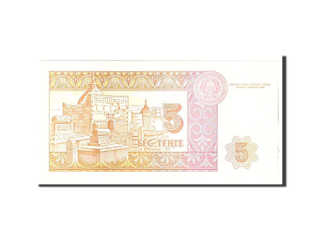 Banknote, Kazakhstan, 5 Tenge, 1993, Undated, KM:9a, UNC(63)