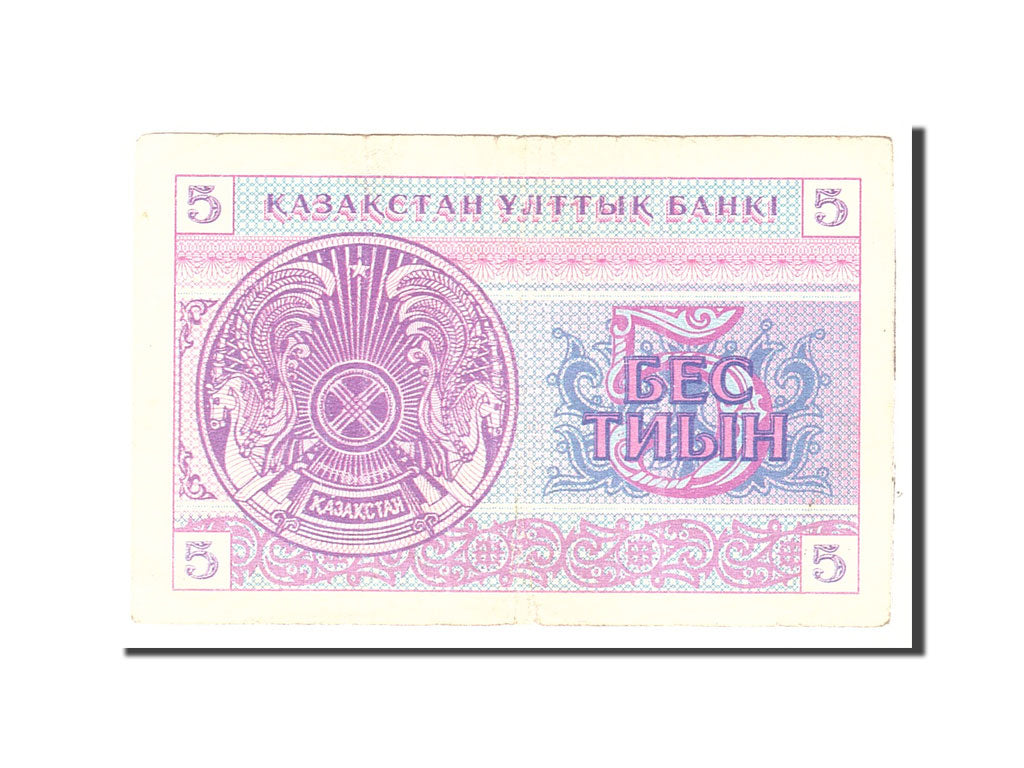 Banknote, Kazakhstan, 5 Tyin, 1993, Undated, KM:3, VF(20-25)