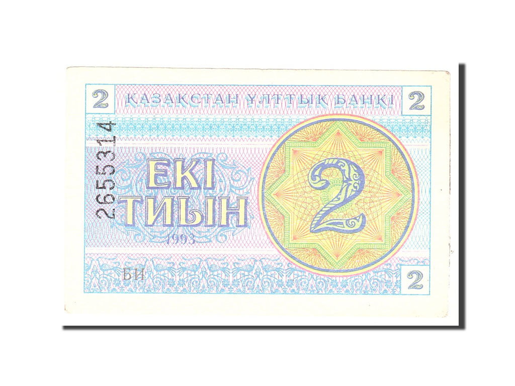 Biljet, Kazachstan, 2 Tyin, 1993, Undated, KM:2b, TTB