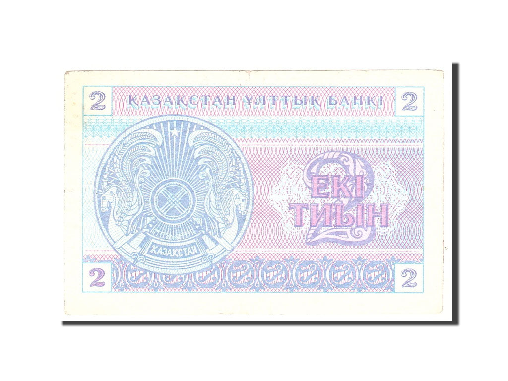 Biljet, Kazachstan, 2 Tyin, 1993, Undated, KM:2b, TTB
