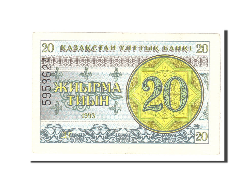 Biljet, Kazachstan, 20 Tyin, 1993, Undated, KM:5, TTB