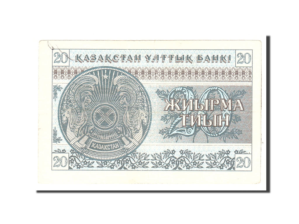 Biljet, Kazachstan, 20 Tyin, 1993, Undated, KM:5, TTB