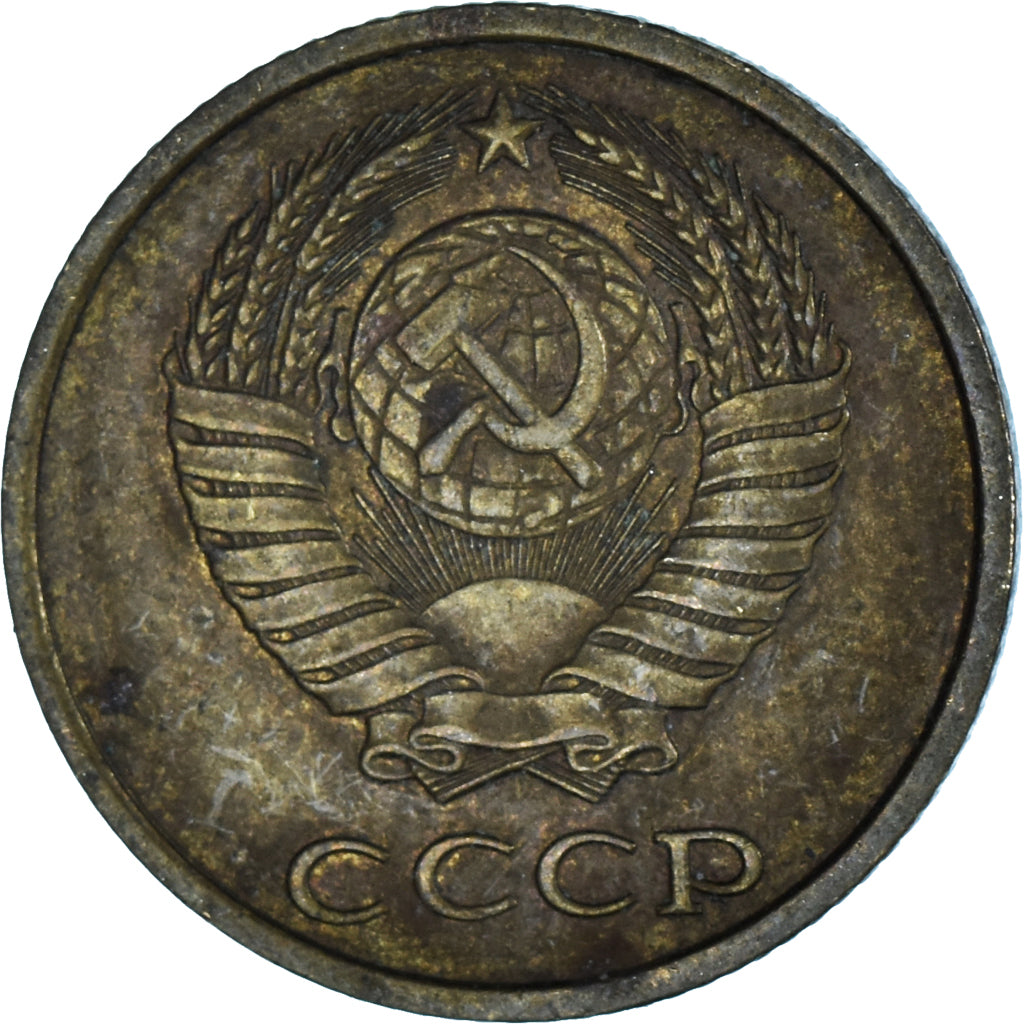 Coin, Russia, 2 Kopeks, 1980