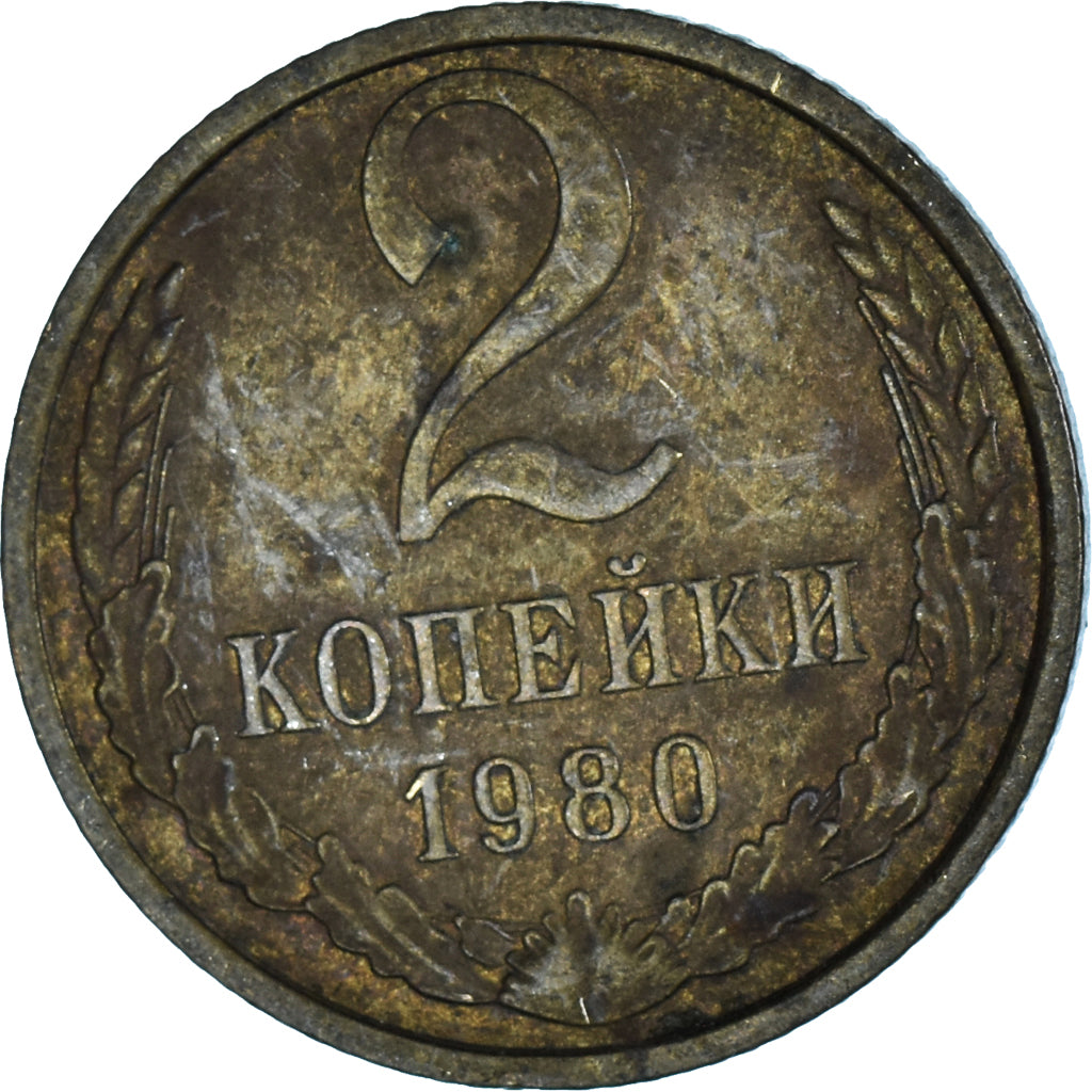 Coin, Russia, 2 Kopeks, 1980