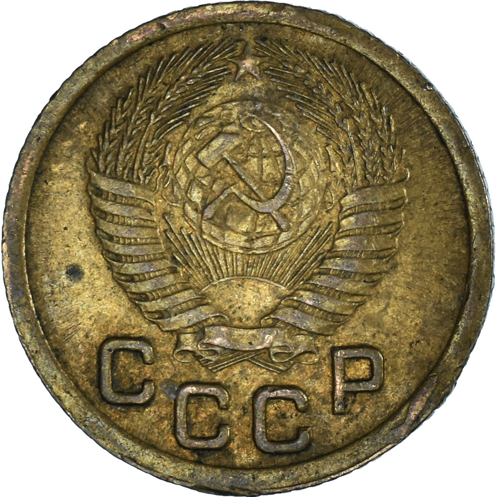 Moneta, Russia, Kopek, 1952