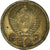Coin, Russia, Kopek, 1952