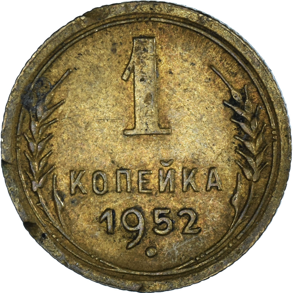 Moneta, Russia, Kopek, 1952