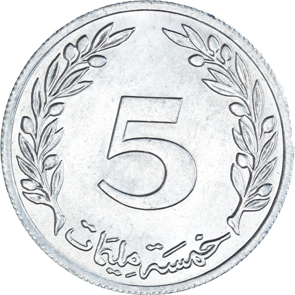Münze, Tunesien, 5 Millim, 1983