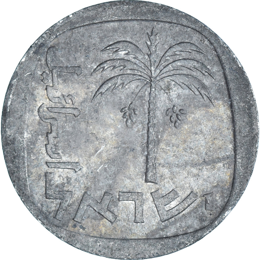 Moneta, Israel, 10 Agorot, 1979