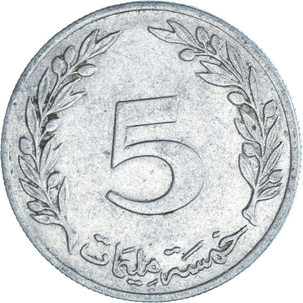 Monnaie, Tunisie, 5 Millim, 1983