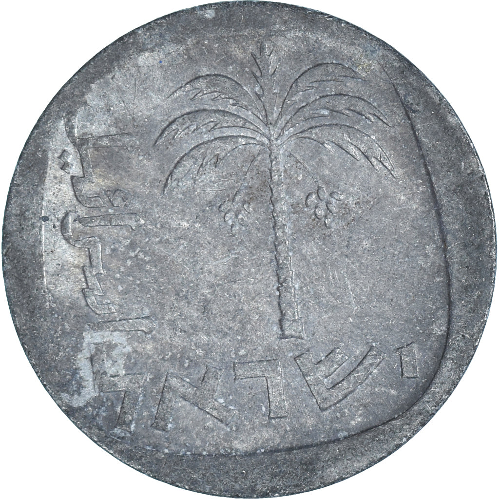 Monnaie, Israël, 10 Agorot, 1978