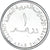 Coin, United Arab Emirates, Dirham, 2014