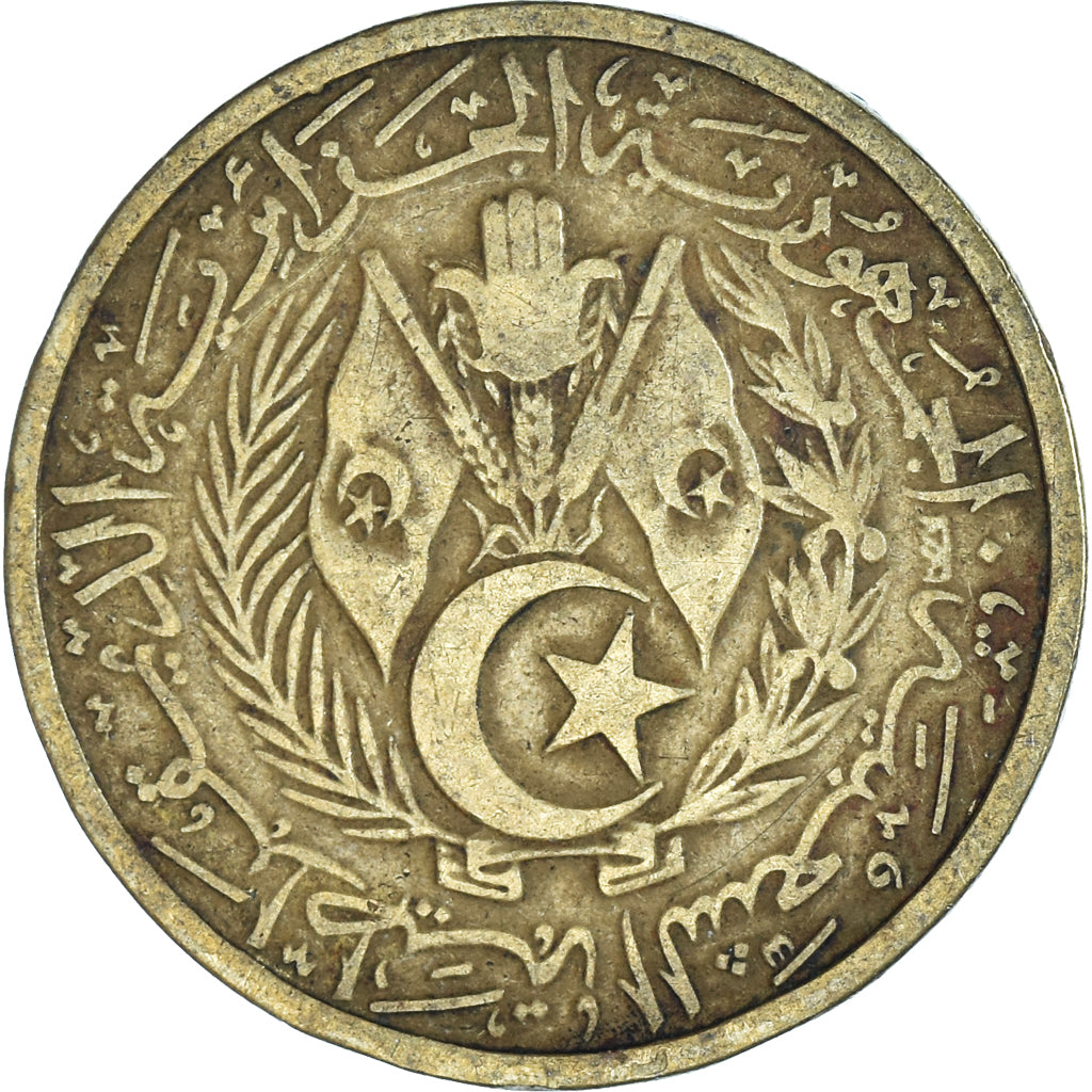 Moneta, Algeria, 20 Centimes, 1964