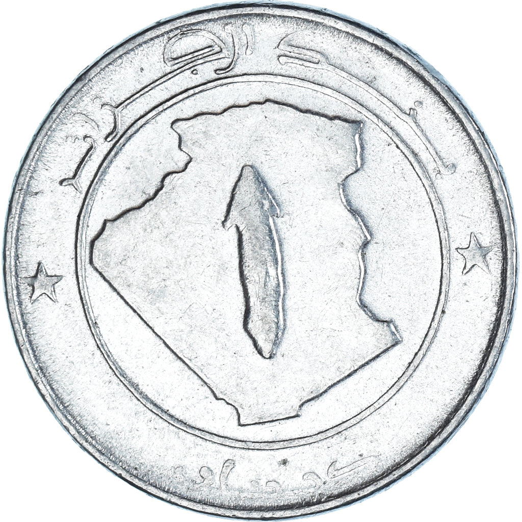 Munten, Algerije, Dinar, 1992