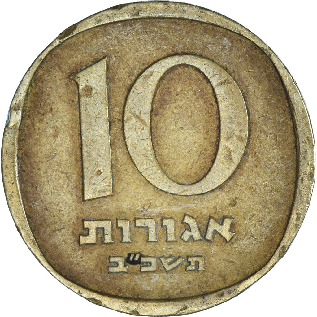Munten, Israël, 10 Lirot, 1972