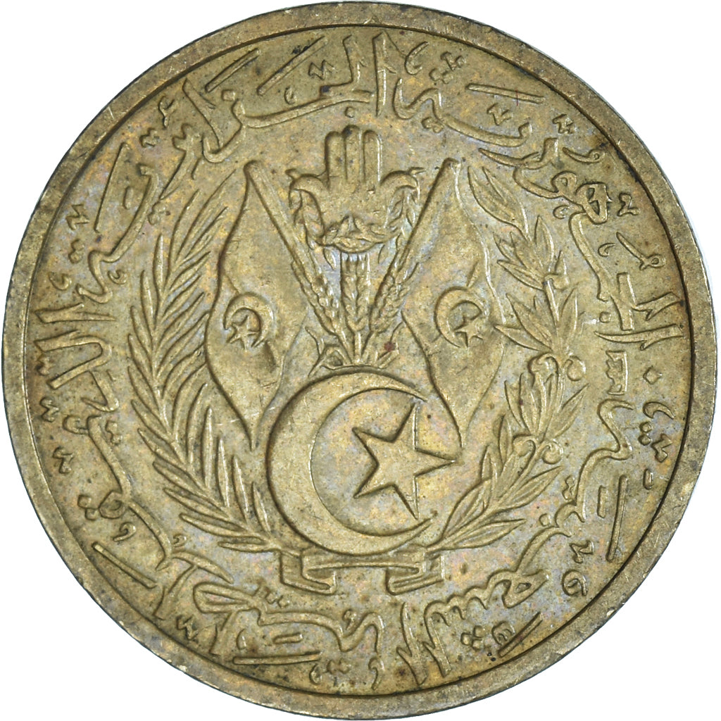 Coin, Algeria, 20 Centimes, 1964