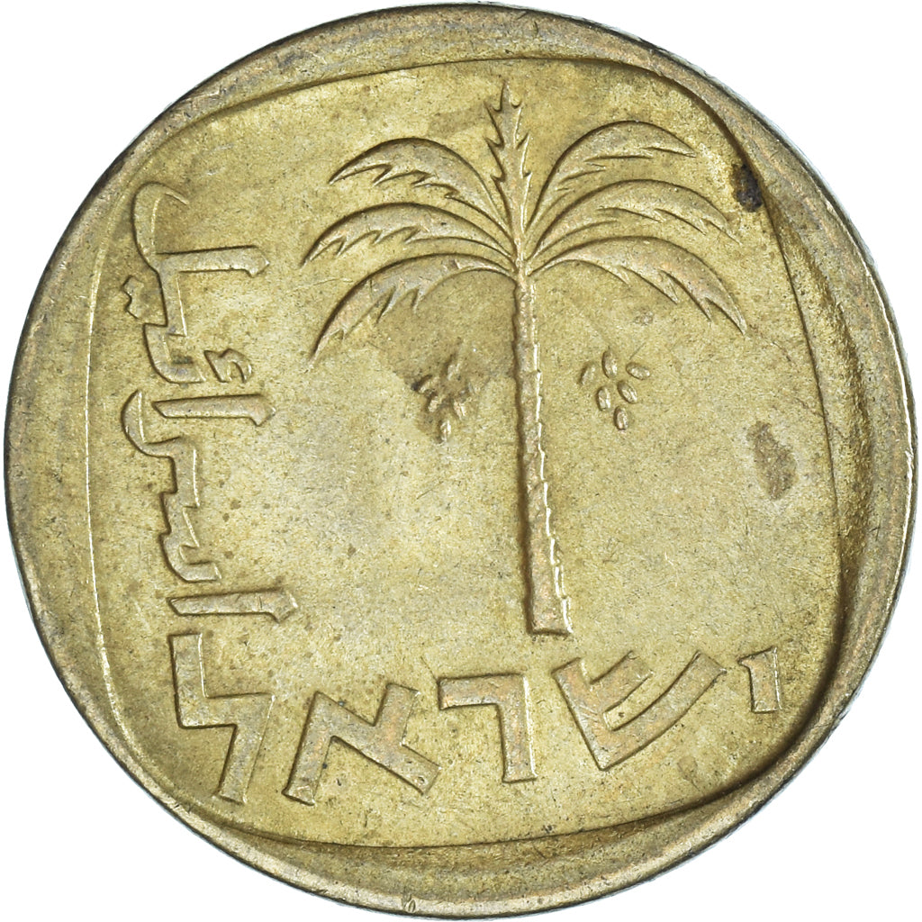 Munten, Israël, 10 Agorot, 1976