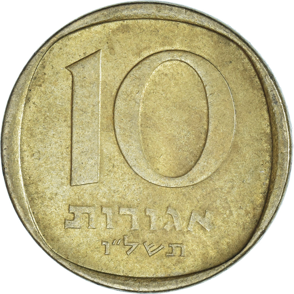 Munten, Israël, 10 Agorot, 1976